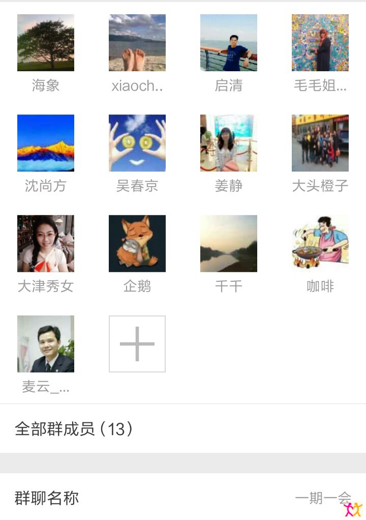 Screenshot_2016-03-31-22-56-17_com.tencent.mm_1459474154935.jpg