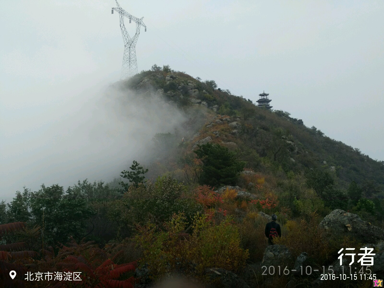 xingzhe_20161015_114543.jpg